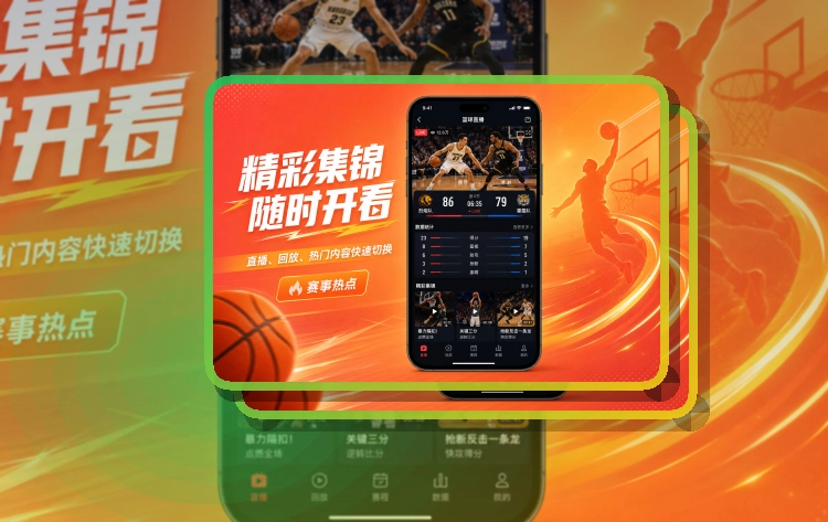 MK体育双端下载指南：回访路径直接